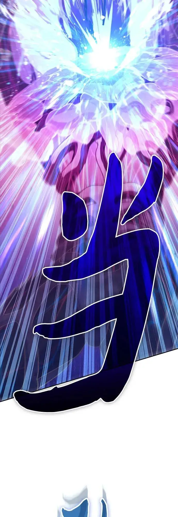 漫画《我培养的s级们》[第147话] 龙骑士(2)第68张图