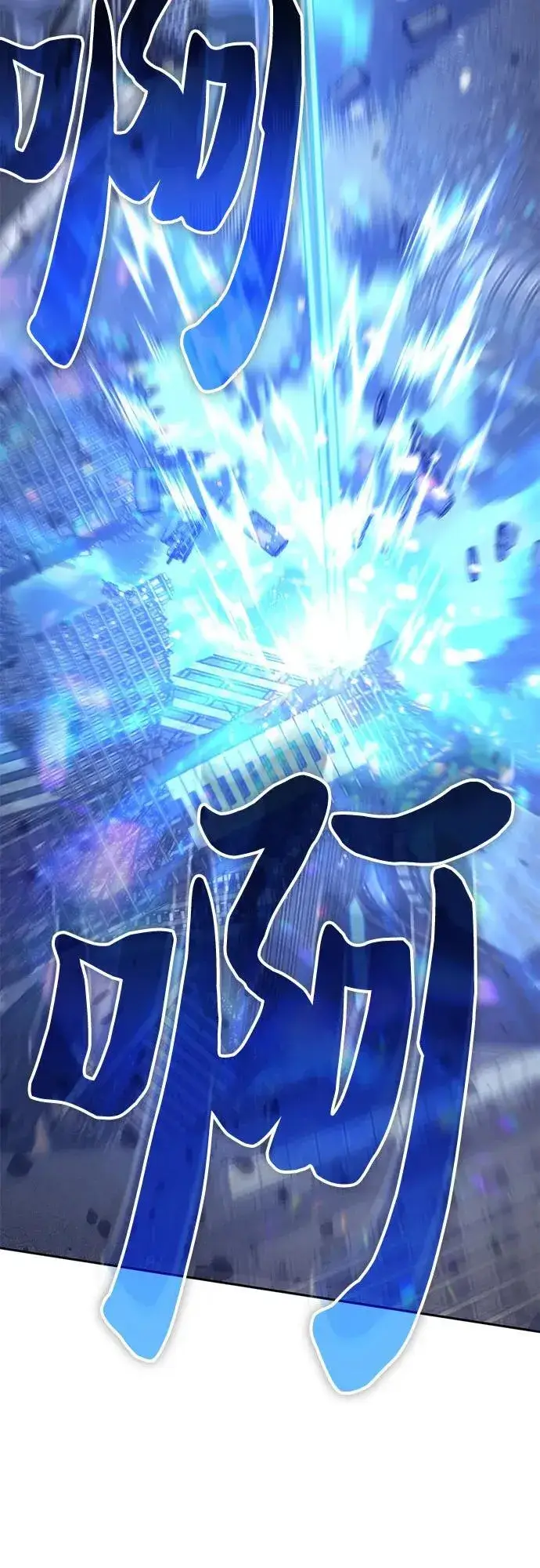 漫画《我培养的s级们》[第147话] 龙骑士(2)第75张图