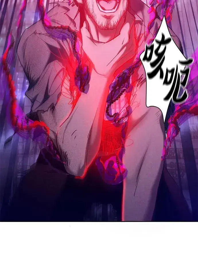 漫画《我培养的s级们》[第148话] 雾海一族第47张图