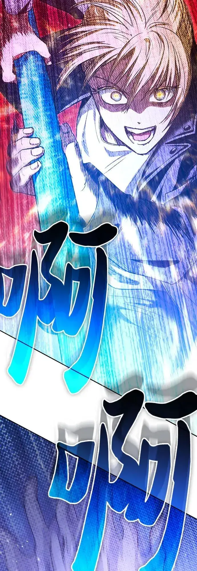 漫画《我培养的s级们》[第148话] 雾海一族第5张图