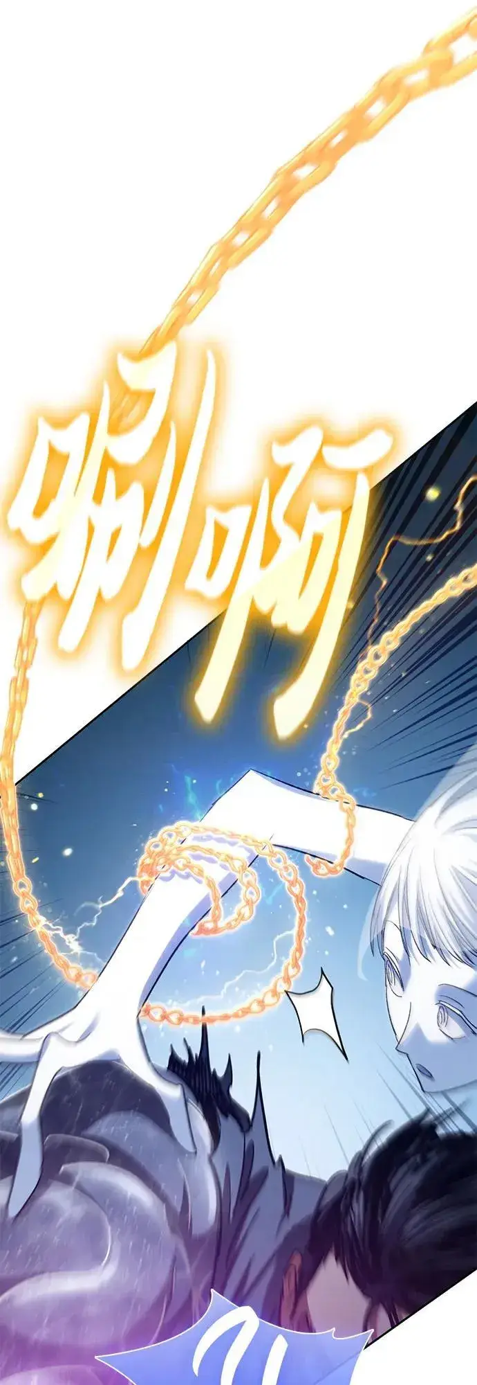 漫画《我培养的s级们》[第148话] 雾海一族第60张图
