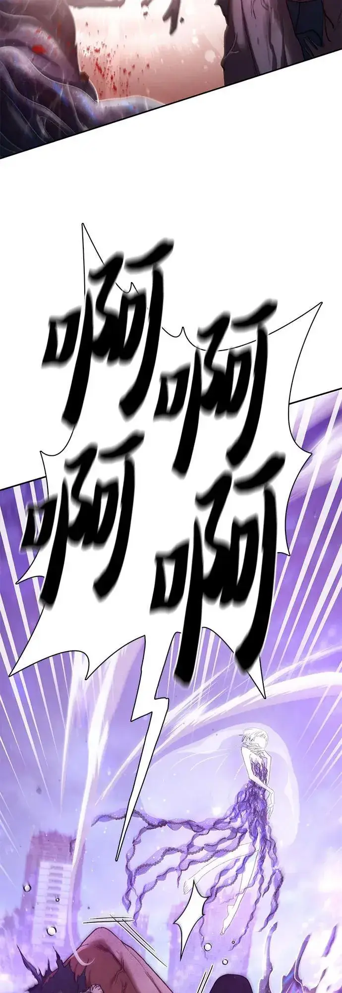 漫画《我培养的s级们》[第148话] 雾海一族第71张图