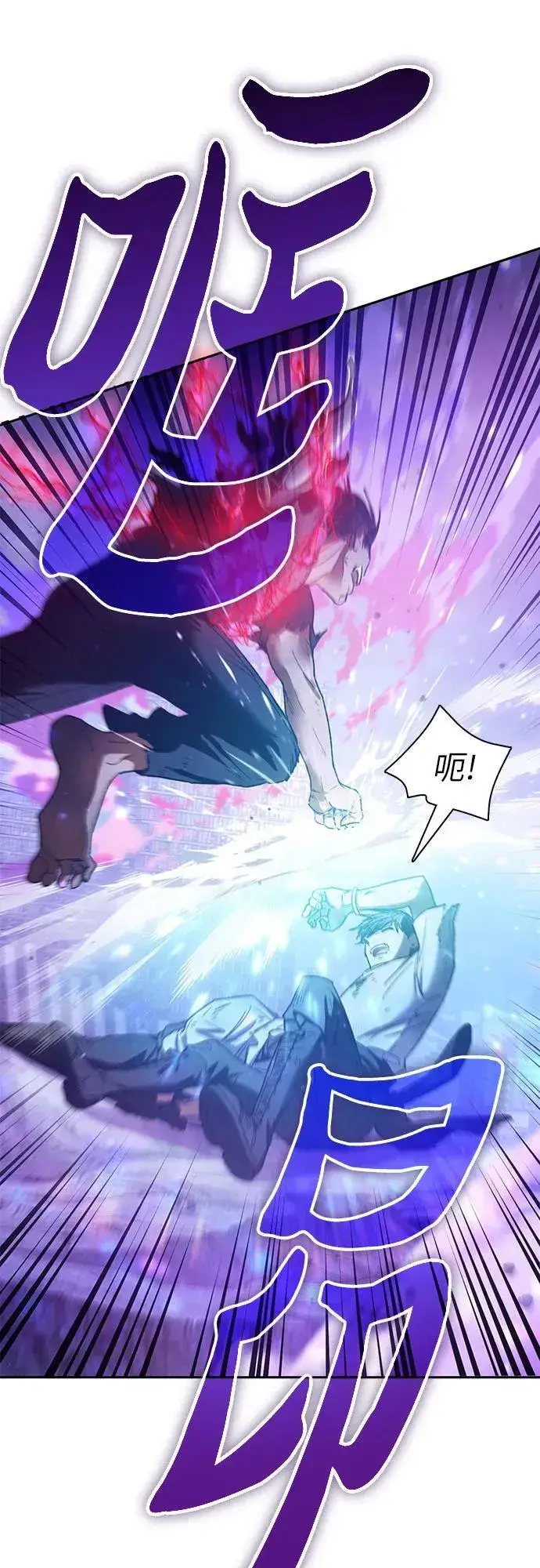 漫画《我培养的s级们》[第148话] 雾海一族第77张图