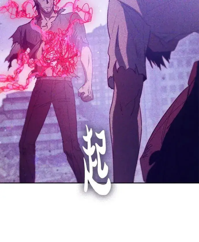 漫画《我培养的s级们》[第149话] 选择第14张图