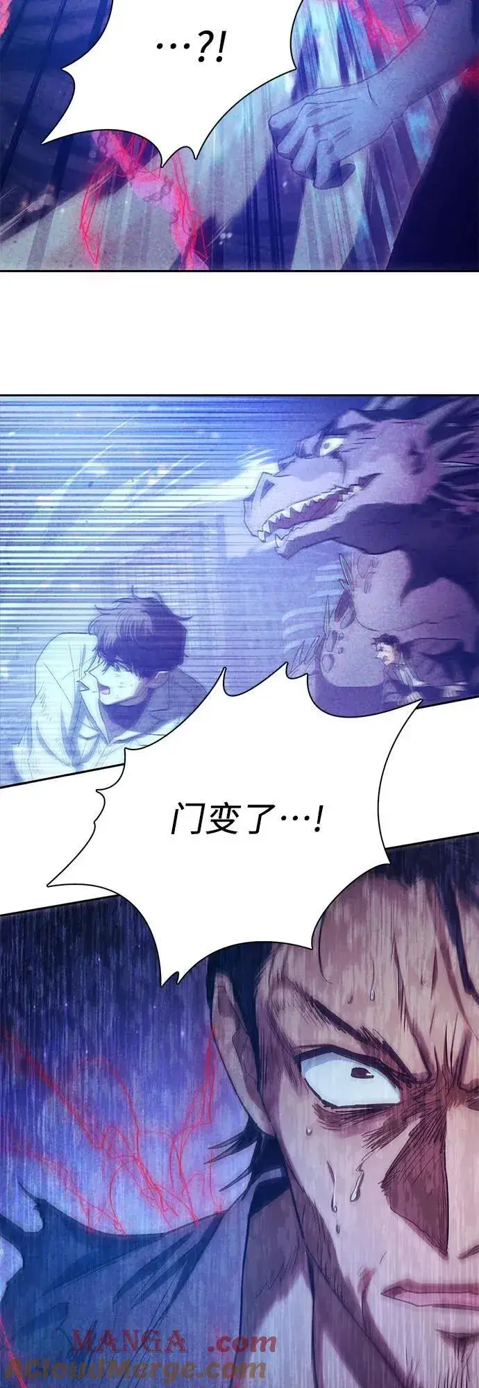 漫画《我培养的s级们》[第149话] 选择第19张图