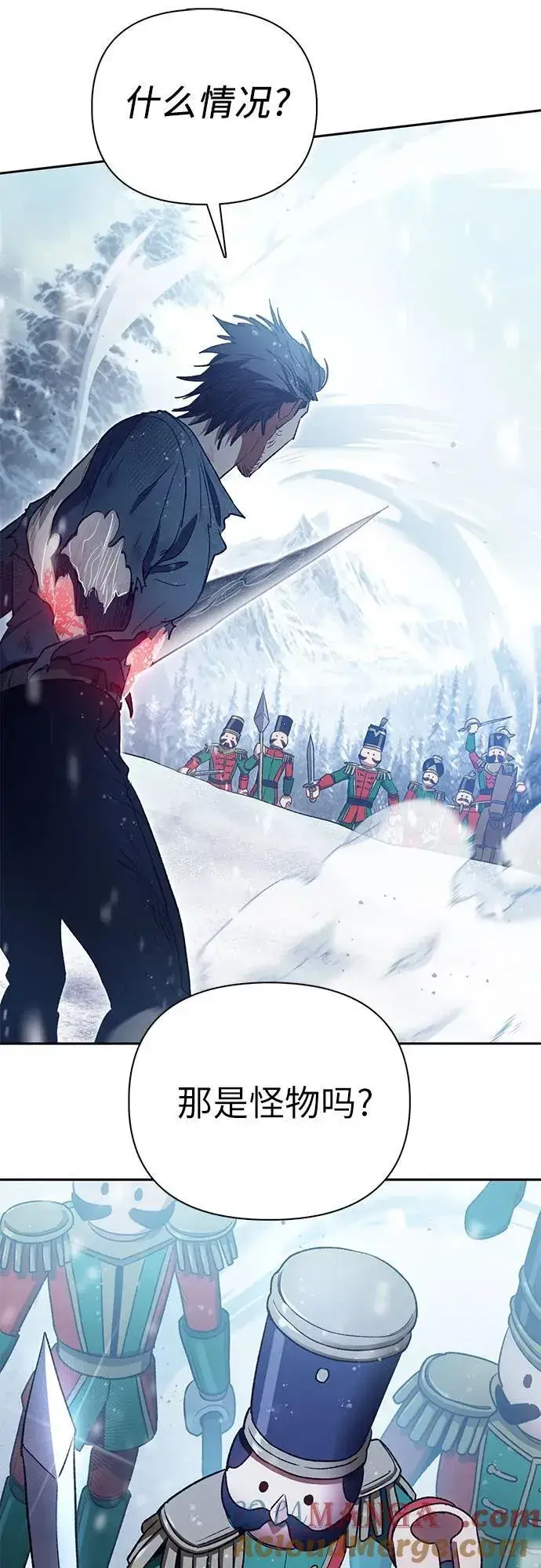 漫画《我培养的s级们》[第149话] 选择第49张图