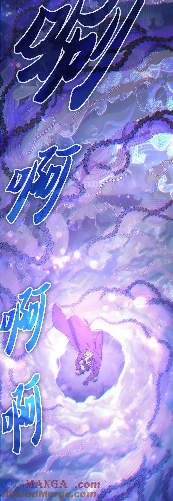 漫画《我培养的s级们》[第149话] 选择第55张图
