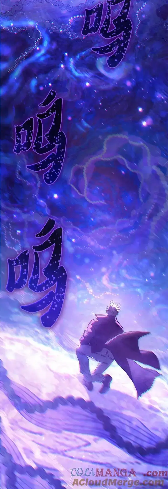 漫画《我培养的s级们》[第149话] 选择第58张图