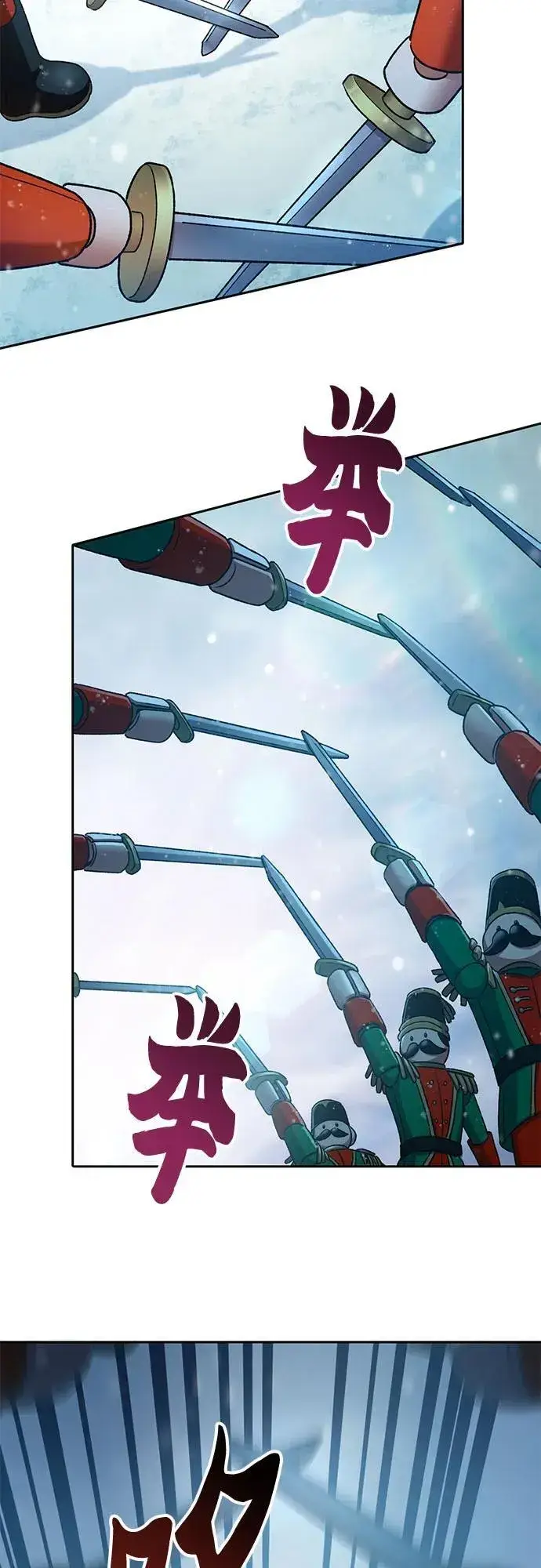 漫画《我培养的s级们》[第150话] 谈判的技术第6张图