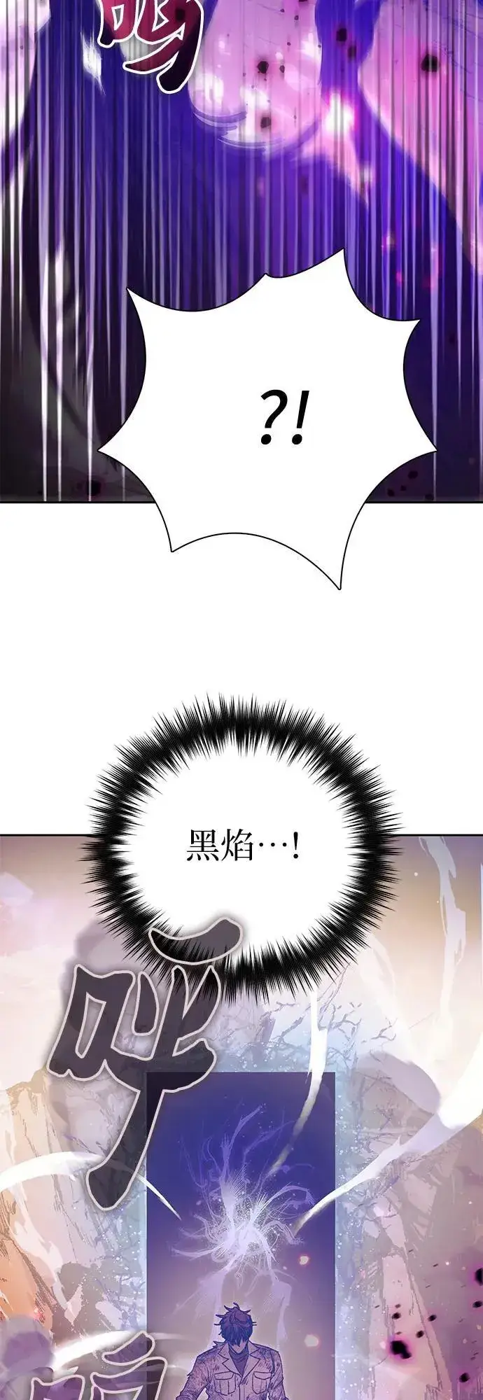 漫画《我培养的s级们》[第151话] 回家第15张图