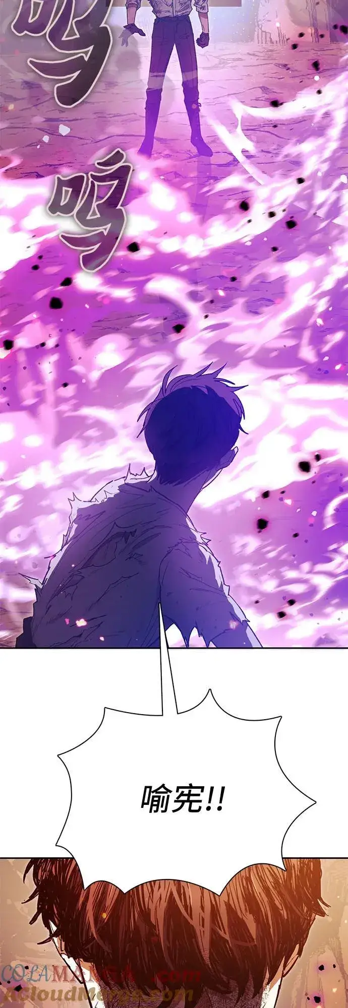漫画《我培养的s级们》[第151话] 回家第16张图