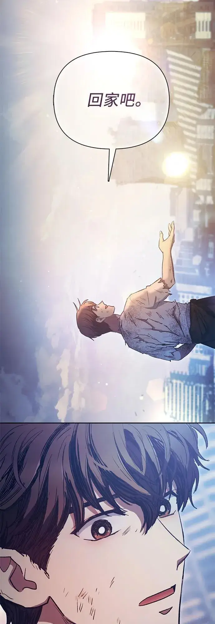 漫画《我培养的s级们》[第151话] 回家第51张图