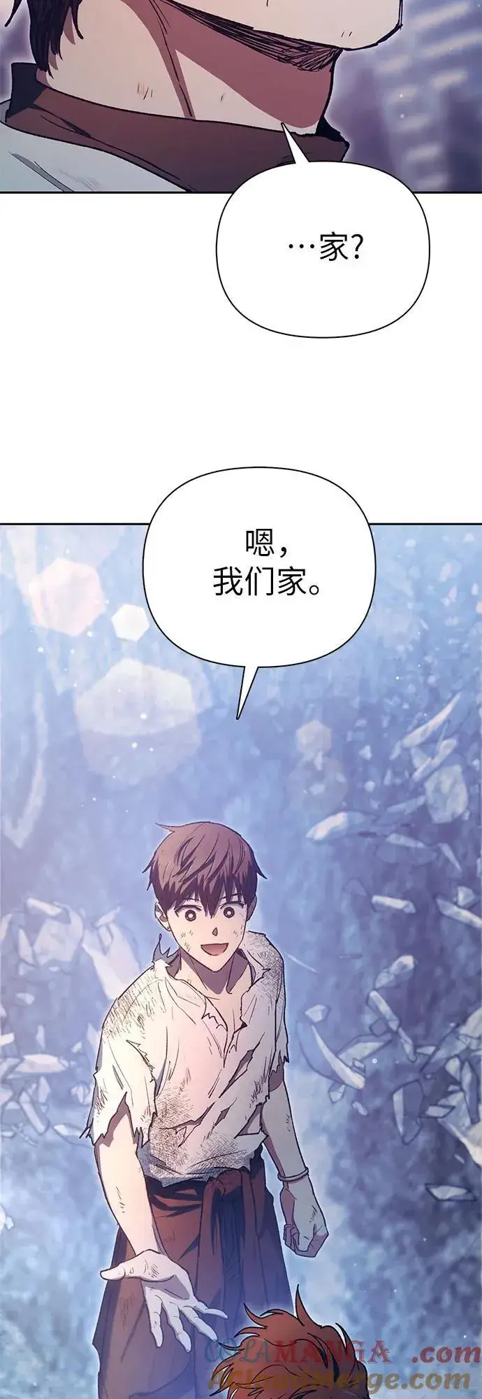漫画《我培养的s级们》[第151话] 回家第52张图