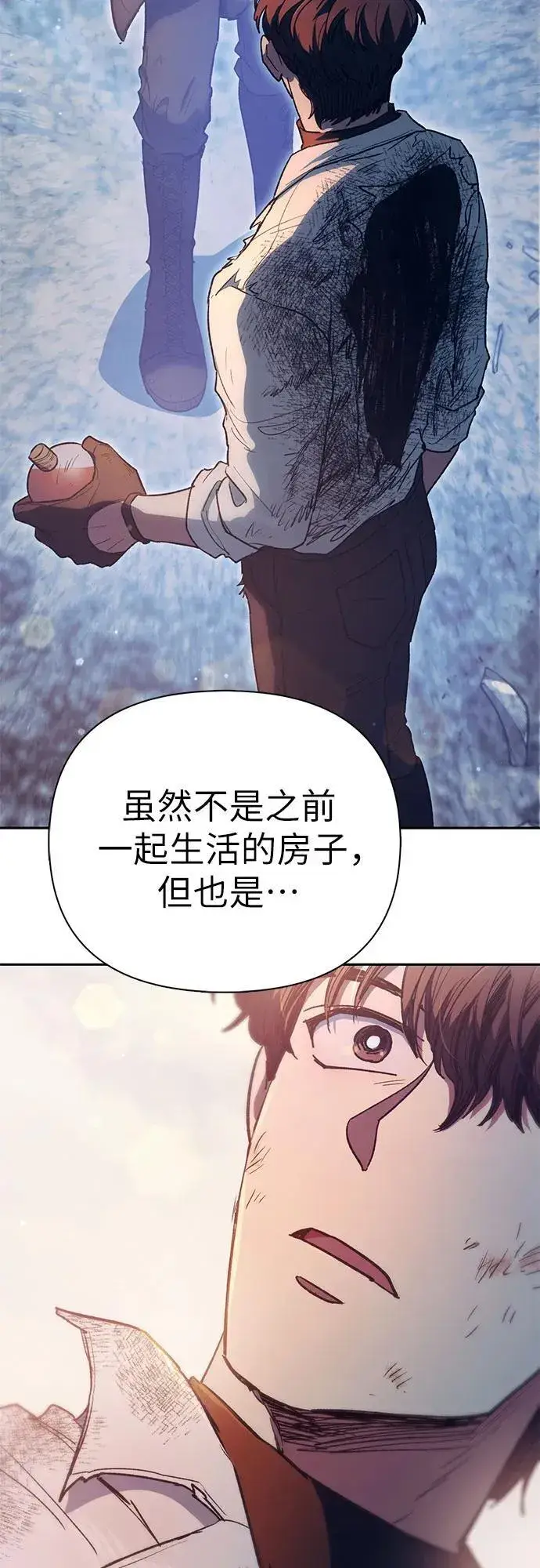 漫画《我培养的s级们》[第151话] 回家第53张图