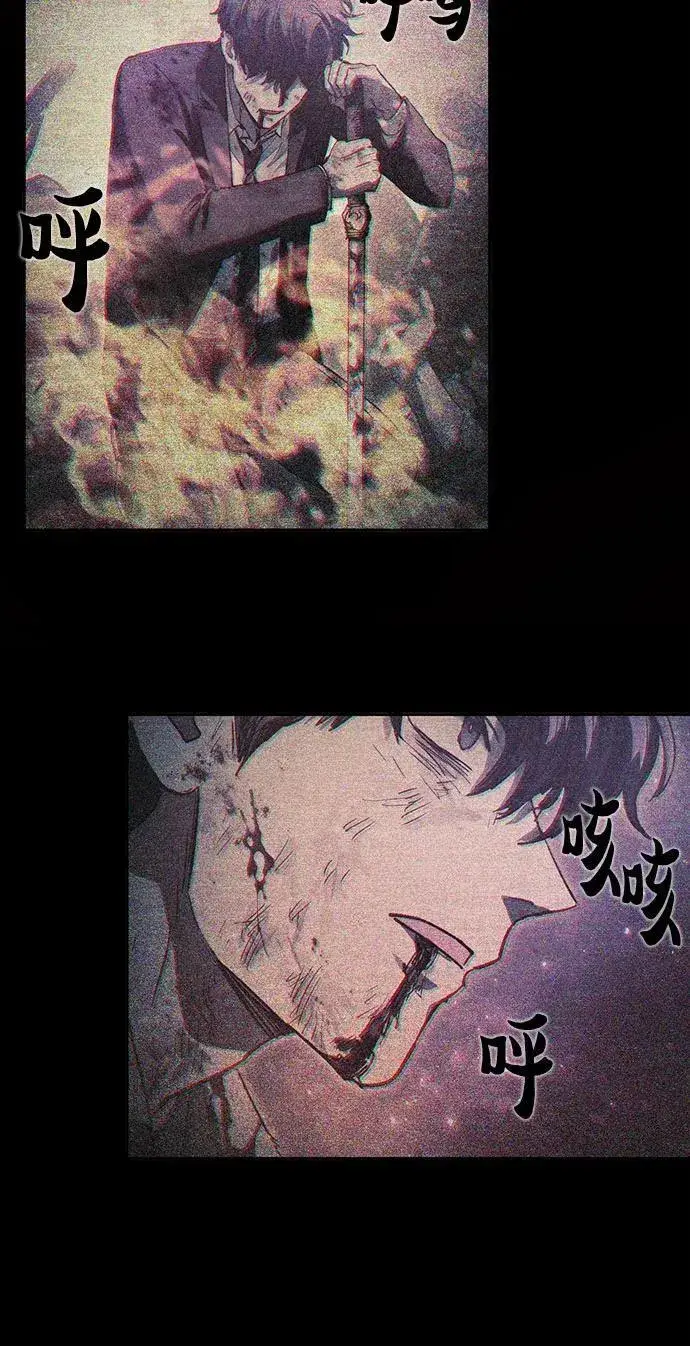 漫画《我培养的s级们》[第151话] 回家第59张图