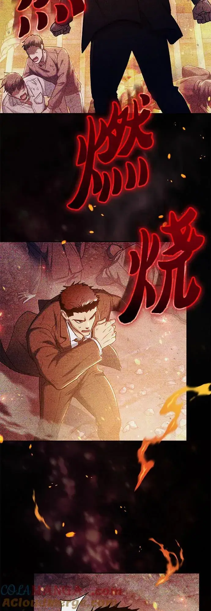 漫画《我培养的s级们》[第152话] 第二天(1)第28张图