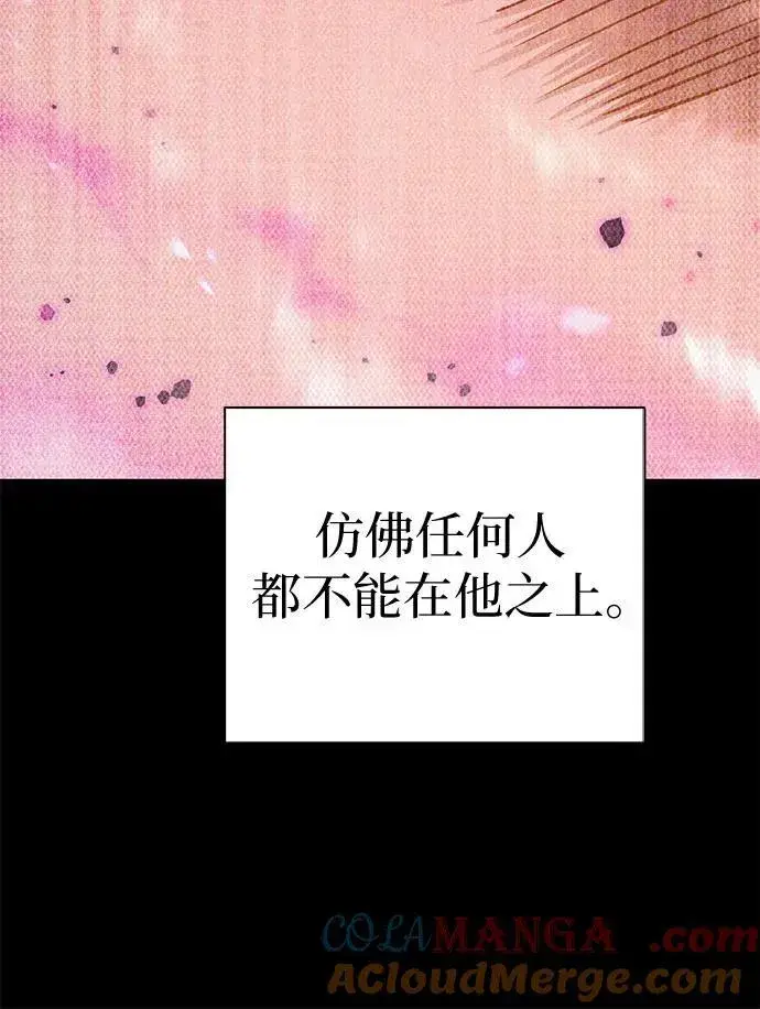 漫画《我培养的s级们》[第152话] 第二天(1)第34张图