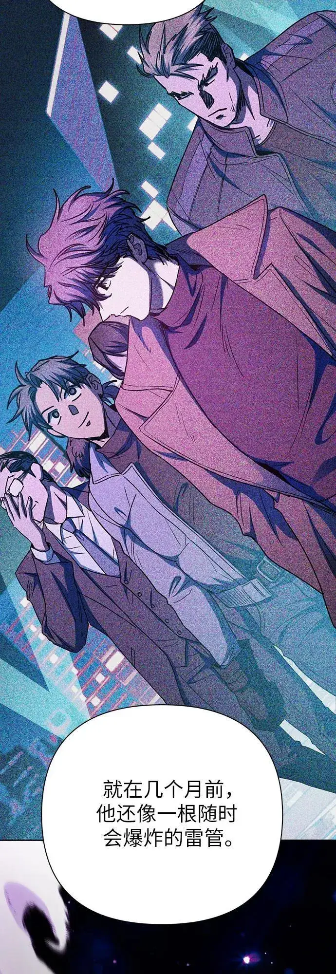 漫画《我培养的s级们》[第152话] 第二天(1)第36张图