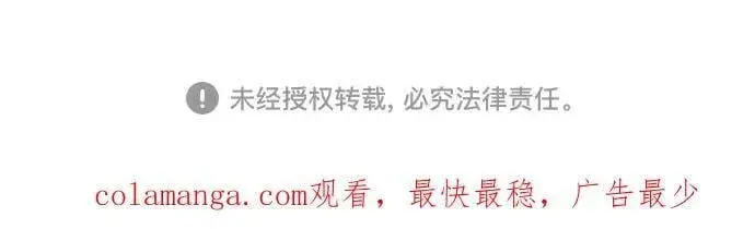 《我培养的s级们》【免费】 后记2 改编PART图50