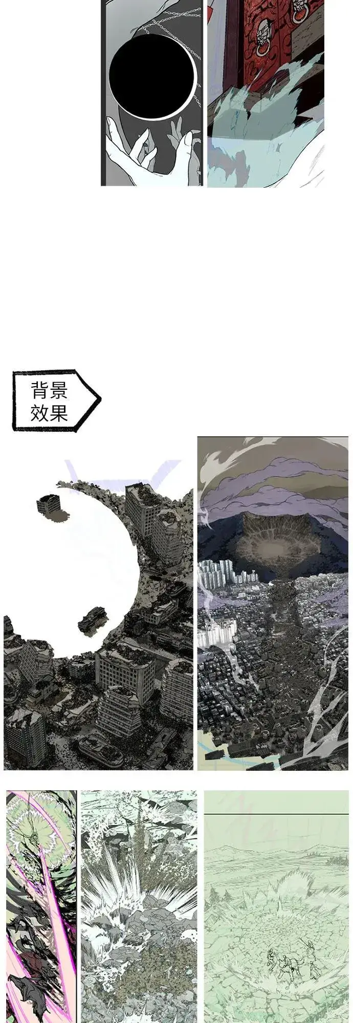 《我培养的s级们》【免费】 后记3 绘画PART图38