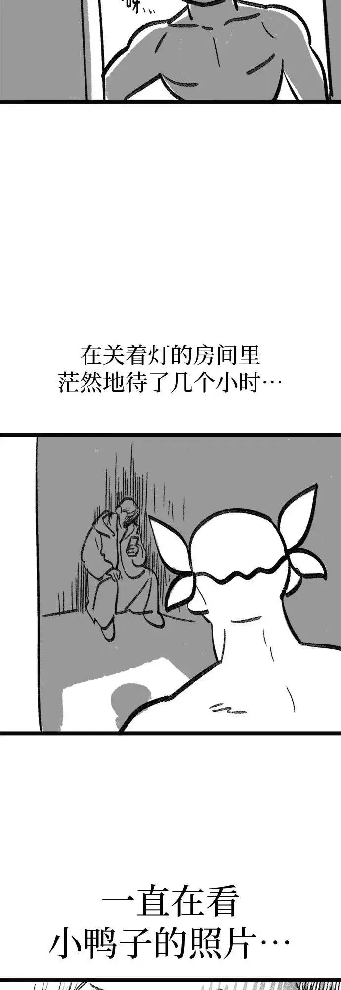 《我培养的s级们》【免费】 后记3 绘画PART图50