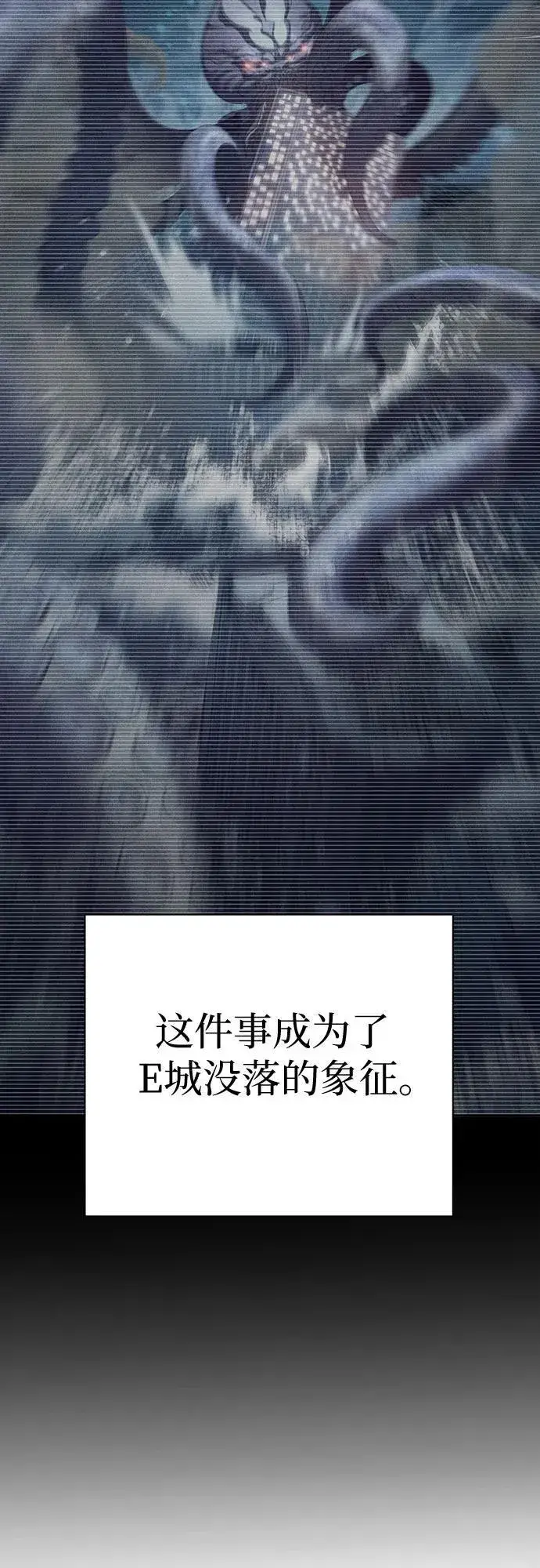 《我培养的s级们》[第116话] 清扫还是得用水图65