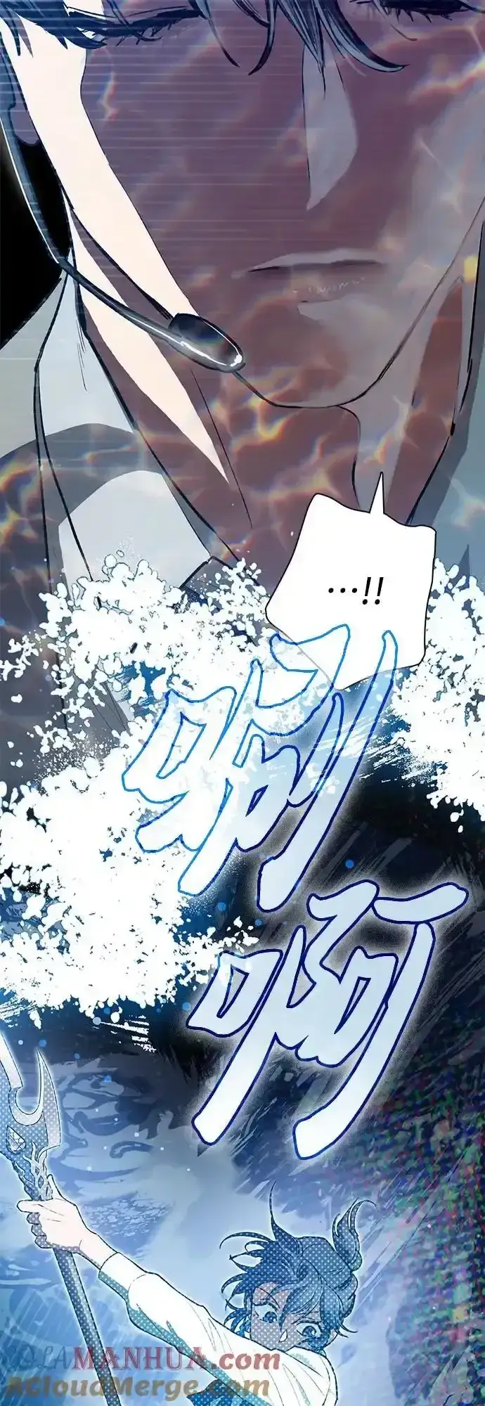 漫画《我培养的s级们》[第117话] 清扫结束_第25张图