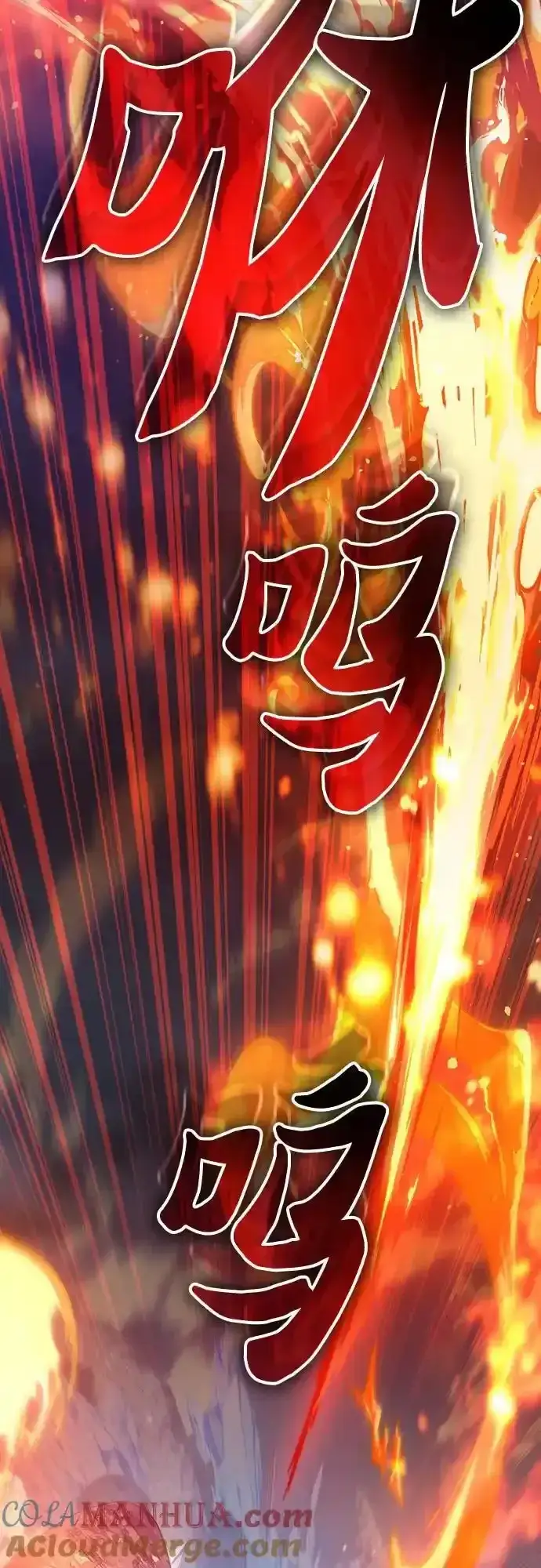 漫画《我培养的s级们》[第117话] 清扫结束_第52张图