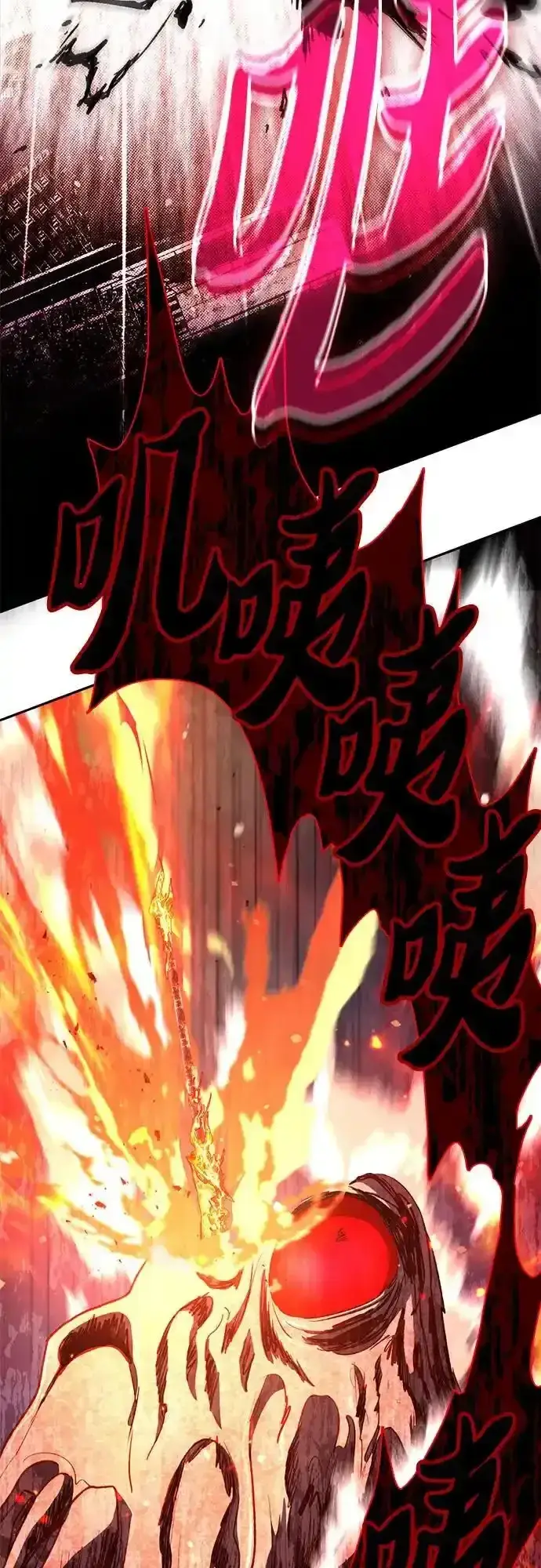 漫画《我培养的s级们》[第117话] 清扫结束_第56张图