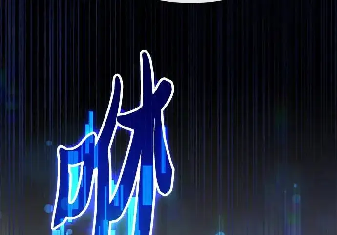《我培养的s级们》[第154话] 新家人(1)图107