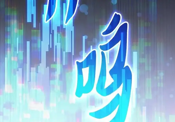 《我培养的s级们》[第154话] 新家人(1)图108