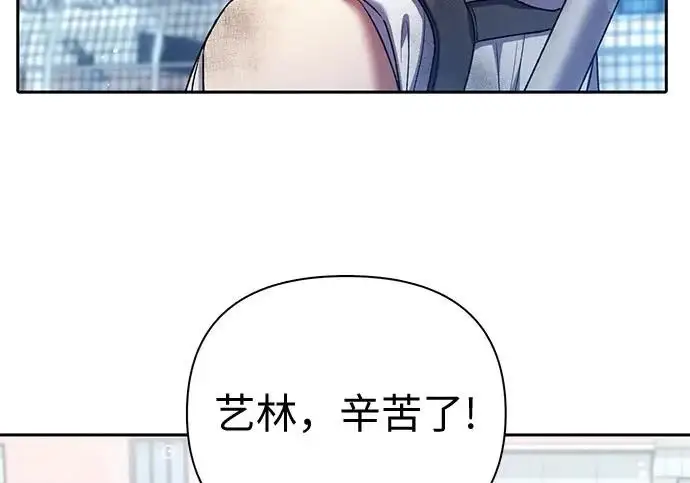 《我培养的s级们》[第154话] 新家人(1)图115