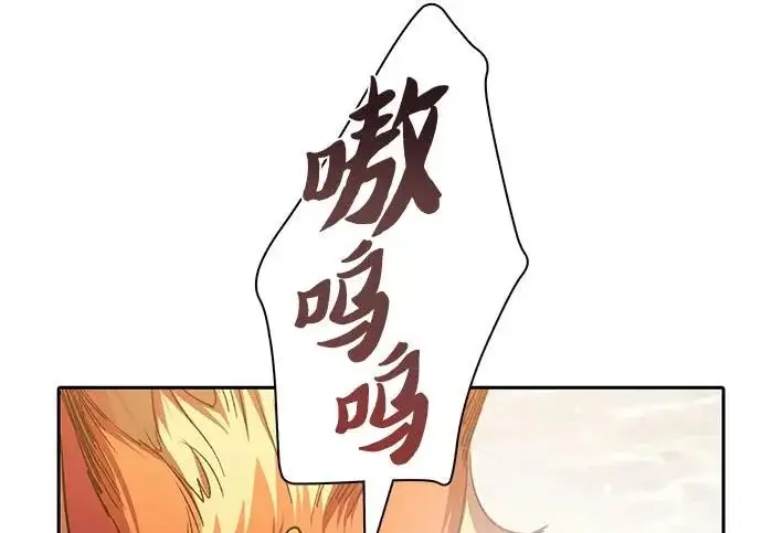 《我培养的s级们》[第154话] 新家人(1)图119
