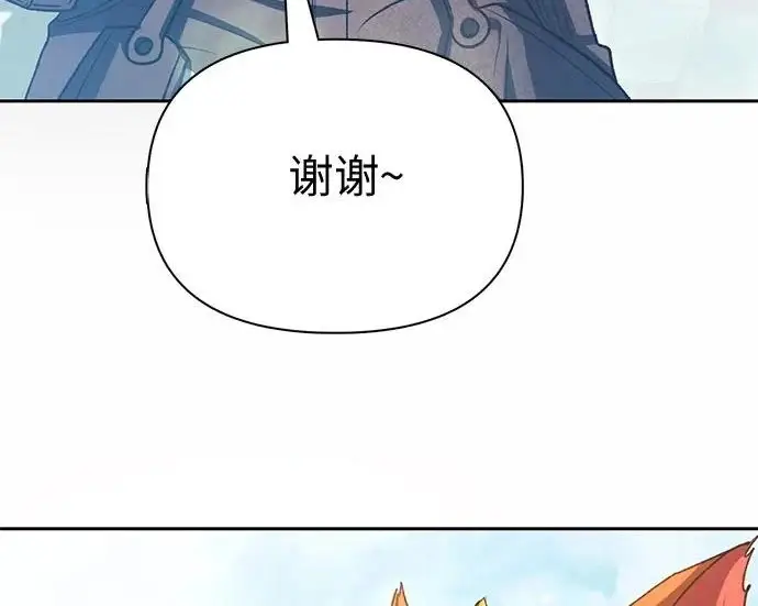 《我培养的s级们》[第154话] 新家人(1)图131