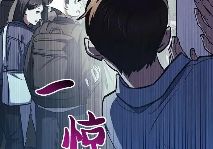 《我培养的s级们》[第154话] 新家人(1)图146