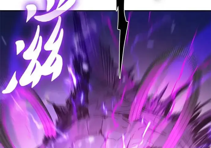 《我培养的s级们》[第154话] 新家人(1)图20