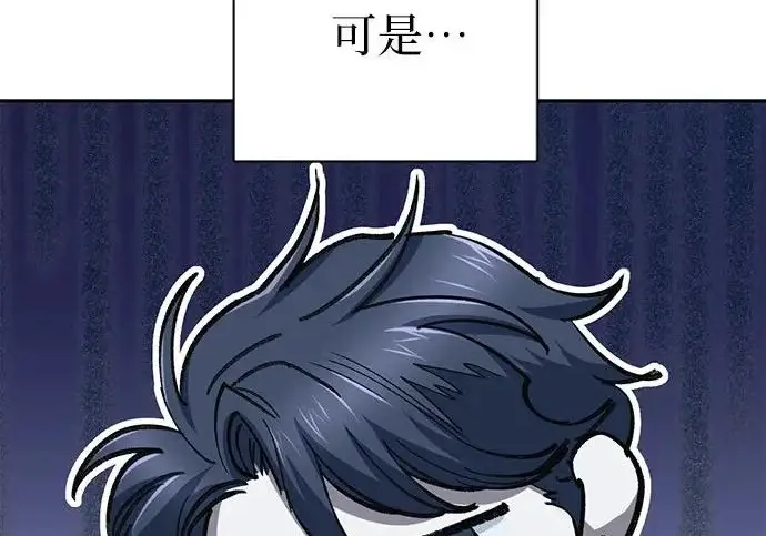 《我培养的s级们》[第154话] 新家人(1)图212