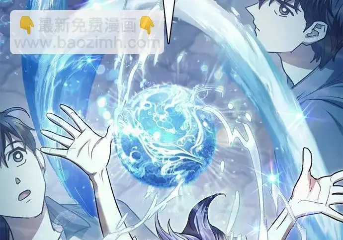 《我培养的s级们》[第154话] 新家人(1)图257