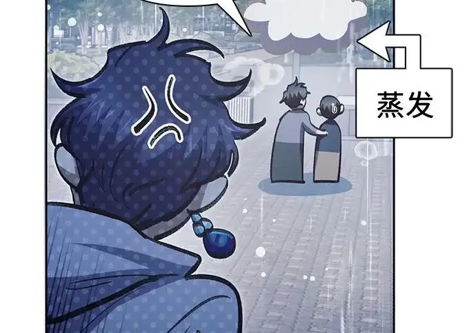 《我培养的s级们》[第154话] 新家人(1)图262