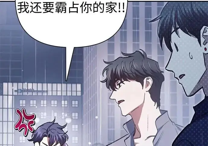 《我培养的s级们》[第154话] 新家人(1)图276