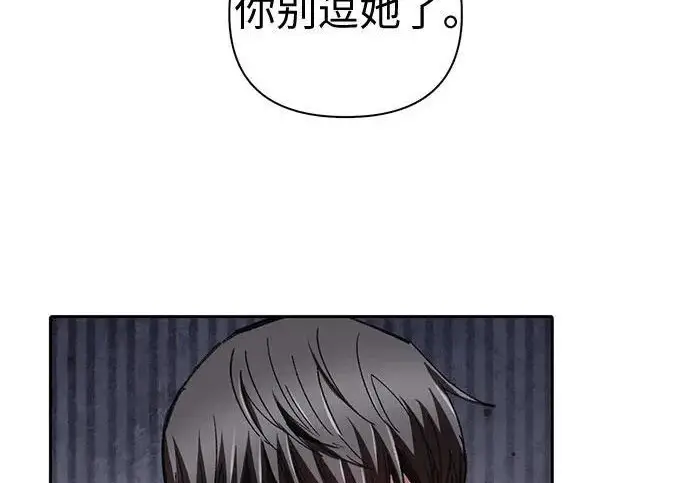 《我培养的s级们》[第154话] 新家人(1)图299