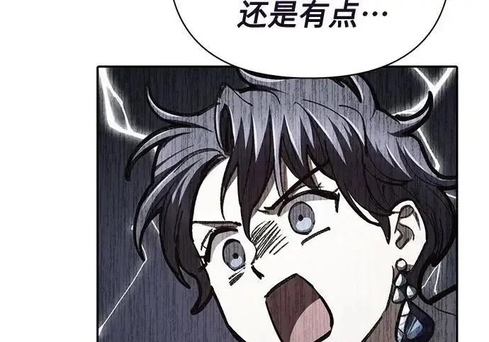 《我培养的s级们》[第154话] 新家人(1)图301