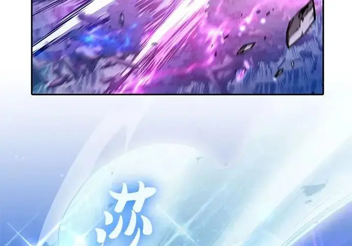 《我培养的s级们》[第154话] 新家人(1)图35