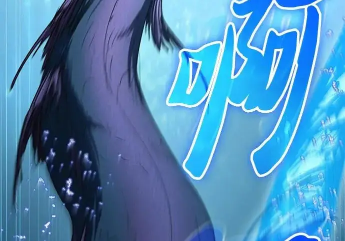 《我培养的s级们》[第154话] 新家人(1)图57