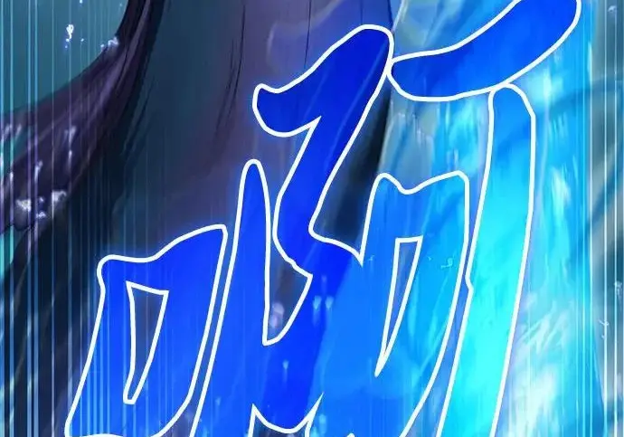 《我培养的s级们》[第154话] 新家人(1)图58
