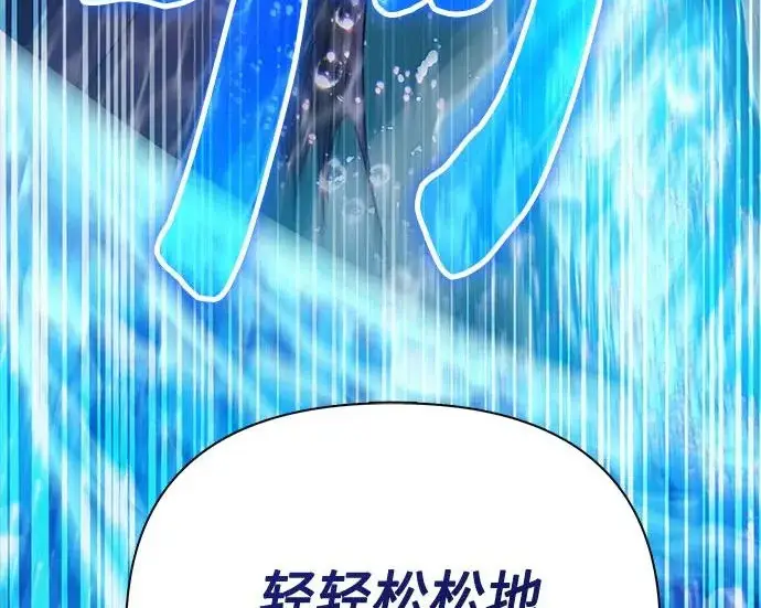 《我培养的s级们》[第154话] 新家人(1)图59
