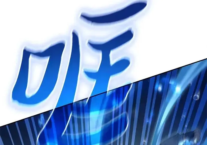 《我培养的s级们》[第154话] 新家人(1)图61