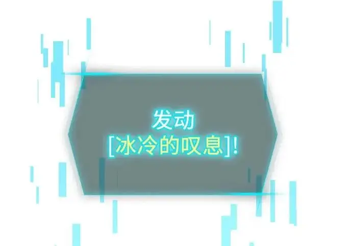 《我培养的s级们》[第154话] 新家人(1)图65