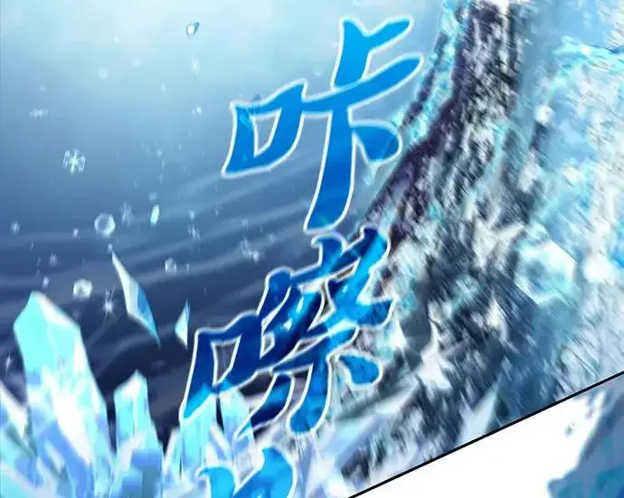 《我培养的s级们》[第154话] 新家人(1)图68