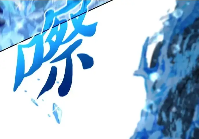《我培养的s级们》[第154话] 新家人(1)图69